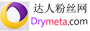 www.20vi.com 20时尚ins涨粉丝网- 做社交营销，加便宜好粉丝- Ins刷粉|IG华人赞|ins华人粉 20vi.com